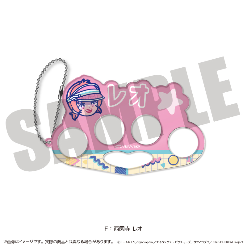 「KING OF PRISM」にゅ〜とろ 第一弾 アクリルキーホルダー F 西園寺 レオ 画像 2 | AniSmile