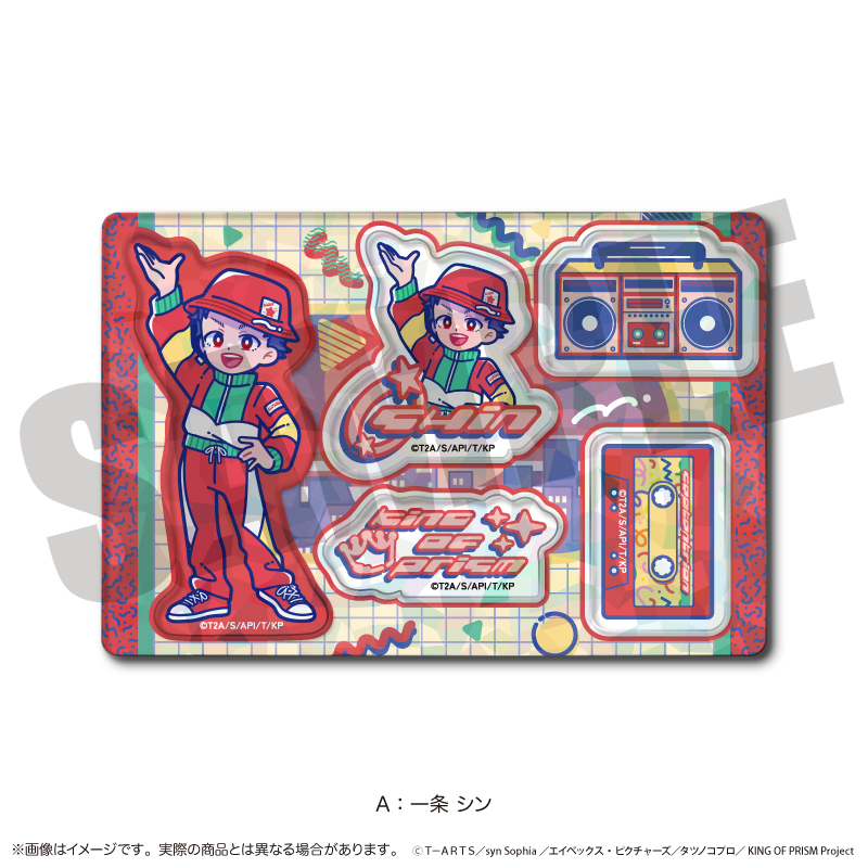 「KING OF PRISM」にゅ〜とろ 第一弾 ホログラムステッカーシート A 一条 シン - AniSmile