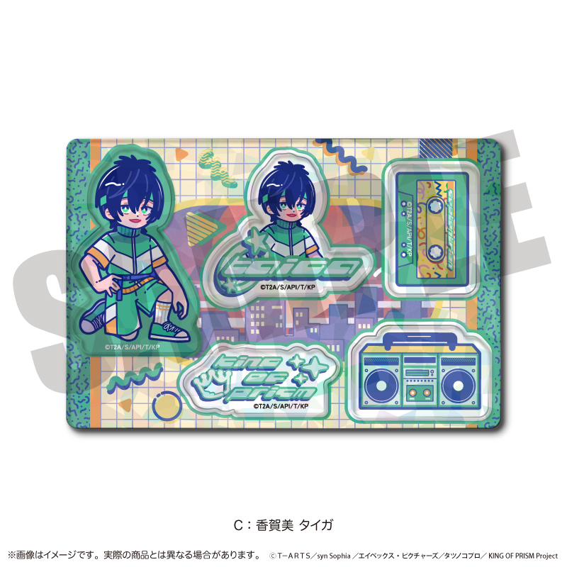 「KING OF PRISM」にゅ〜とろ 第一弾 ホログラムステッカーシート C 香賀美 タイガ - AniSmile