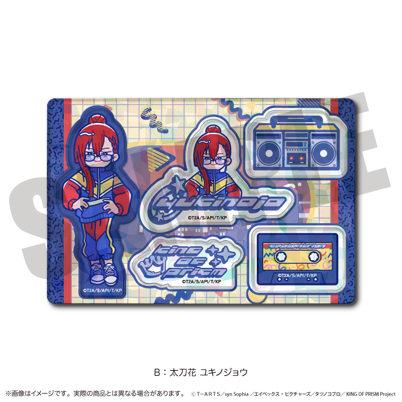 「KING OF PRISM」にゅ〜とろ 第一弾 ホログラムステッカーシート B 太刀花 ユキノジョウ - AniSmile