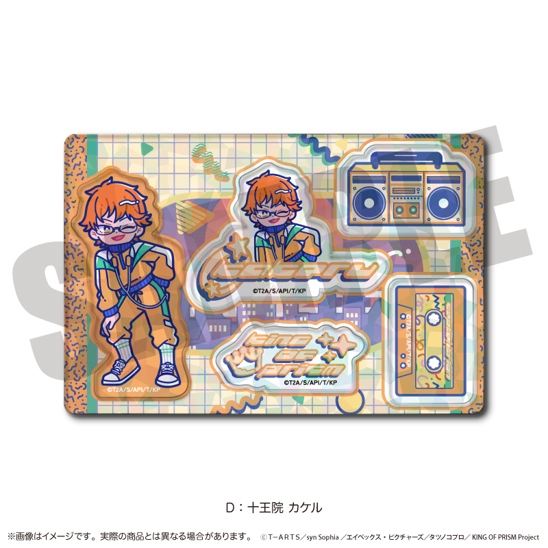 「KING OF PRISM」にゅ〜とろ 第一弾 ホログラムステッカーシート D 十王院 カケル - AniSmile