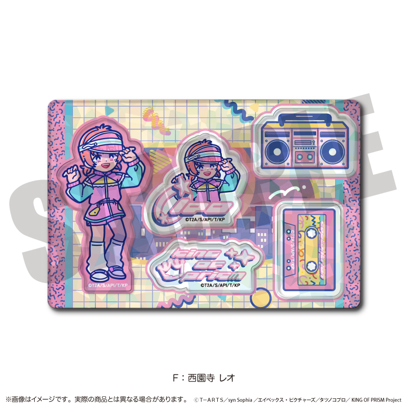 「KING OF PRISM」にゅ〜とろ 第一弾 ホログラムステッカーシート F 西園寺 レオ - AniSmile