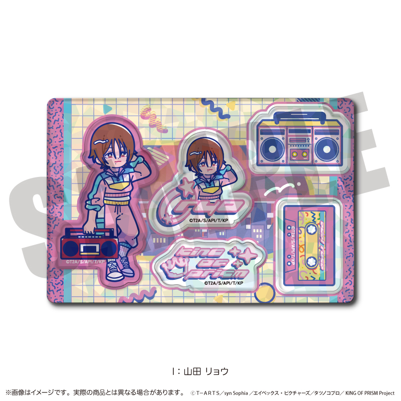 「KING OF PRISM」にゅ〜とろ 第一弾 ホログラムステッカーシート I 山田 リョウ - AniSmile