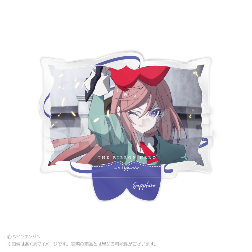 THE RIBBON HERO リボンヒーロー 場面写アクリルスタンド サファイア(私服) - 公式商品画像 | AniSmile