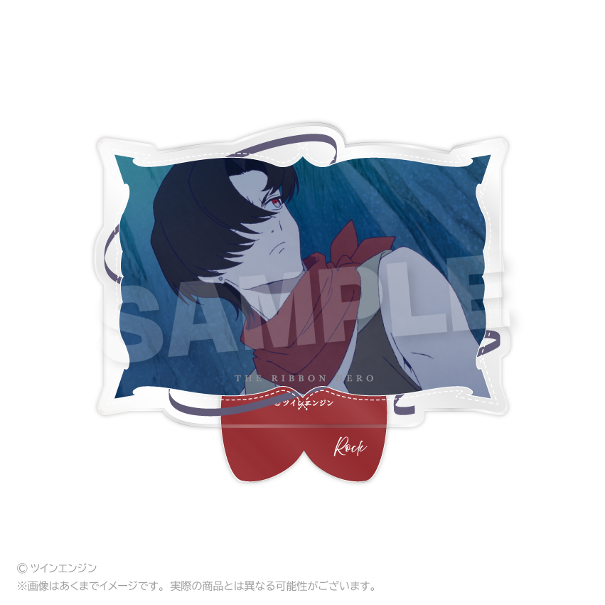 THE RIBBON HERO リボンヒーロー 場面写アクリルスタンド ロック - 公式商品画像 | AniSmile