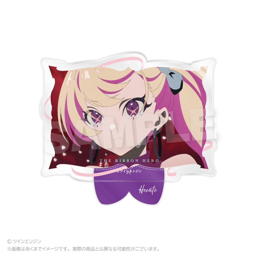 THE RIBBON HERO リボンヒーロー 場面写アクリルスタンド ヘケート - 公式商品画像 | AniSmile