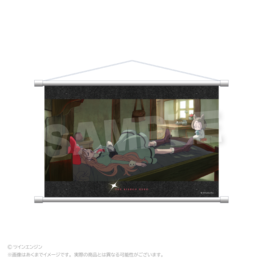 THE RIBBON HERO リボンヒーロー 場面写タペストリー サファイア(私服) - AniSmile