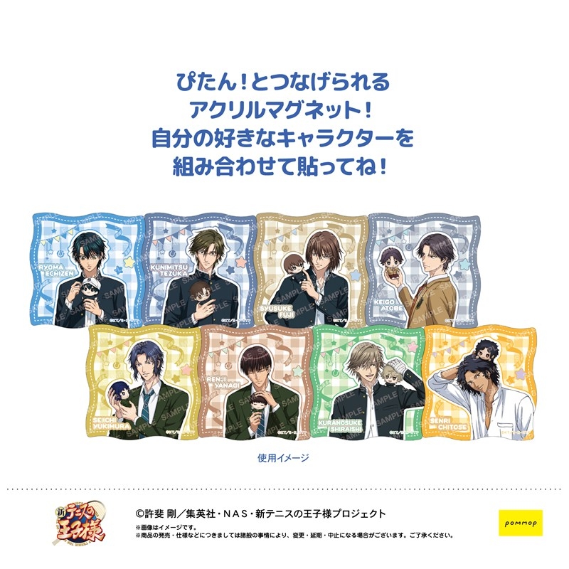 新テニスの王子様 MAGピタンコレクション-オキガエヌイトイッショ- 画像 2 | AniSmile