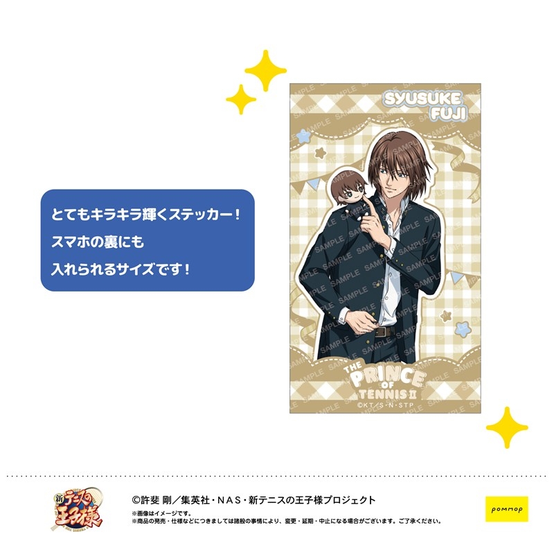 新テニスの王子様 メチャキラステッカー-オキガエヌイトイッショ-(C フジ シュウスケ) - AniSmile