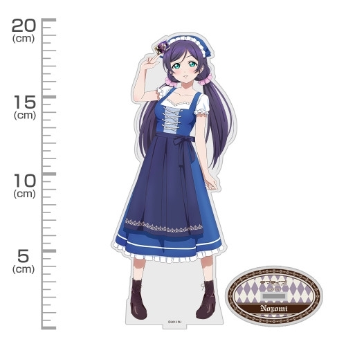 ラブライブ! 描き下ろし 東條 希 アクリルスタンド(大) ディアンドルVer. 画像 2 | AniSmile