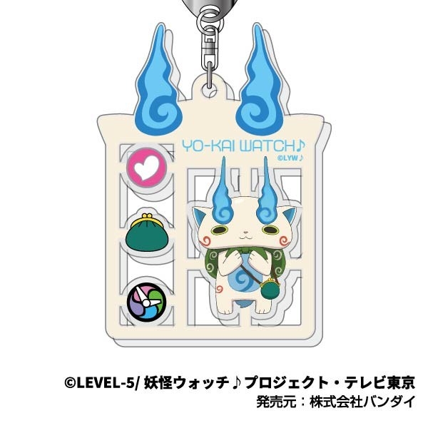プラキット風キーホルダー 妖怪ウォッチ♪ (単品統一JAN) Image 5 | AniSmile