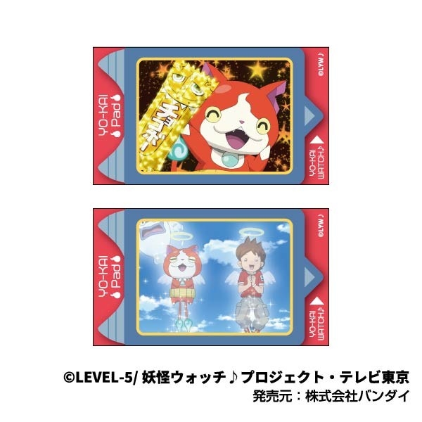 メモリーカットステッカー 妖怪ウォッチ♪ (単品統一JAN) 画像 4 | AniSmile