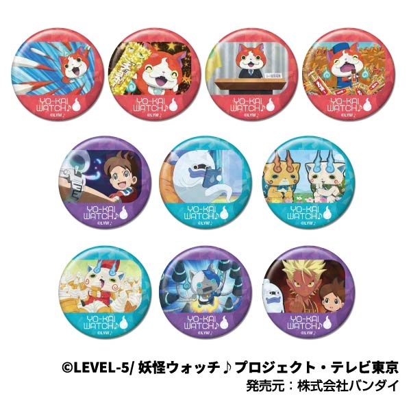 メモリーキラッとCANバッジ 妖怪ウォッチ♪ (単品統一JAN) - AniSmile