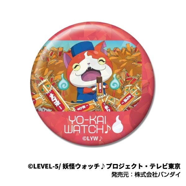 メモリーキラッとCANバッジ 妖怪ウォッチ♪ (単品統一JAN) 画像 5 | AniSmile