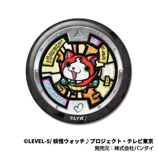 キラッとCANバッジ 妖怪ウォッチ♪ B BOX (単品統一JAN) Image 2 | AniSmile