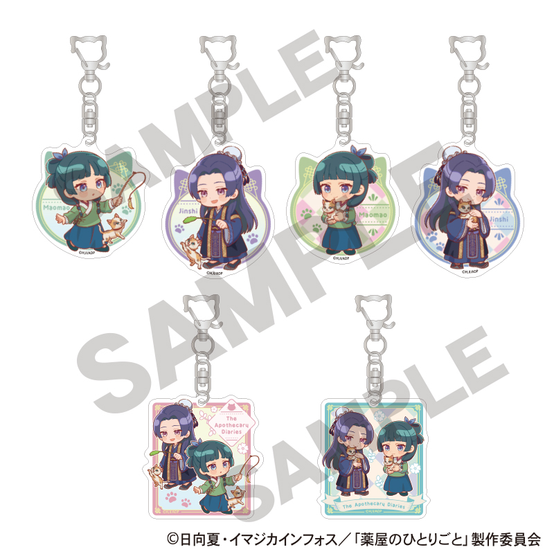 薬屋のひとりごと トレーディングアクリルキーホルダー 猫日和 画像 2 | AniSmile