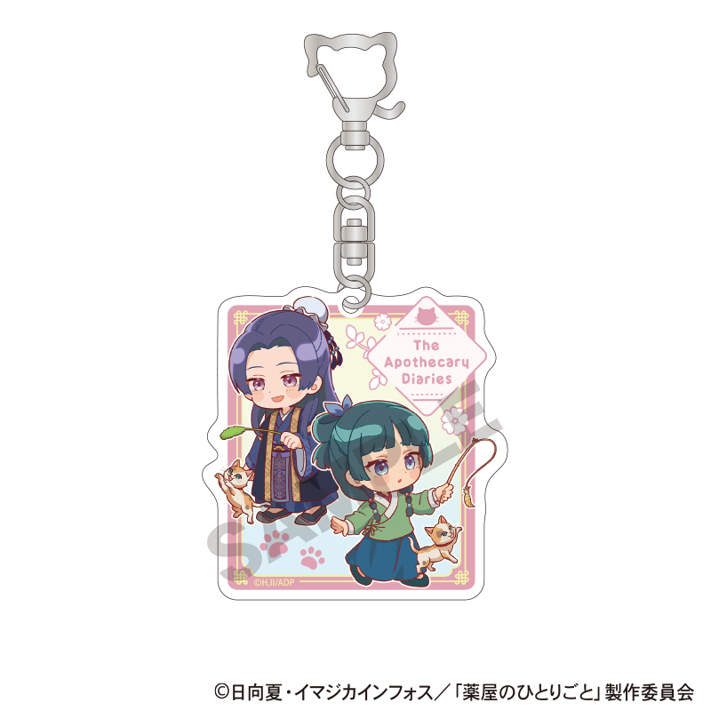 薬屋のひとりごと トレーディングアクリルキーホルダー 猫日和 画像 6 | AniSmile