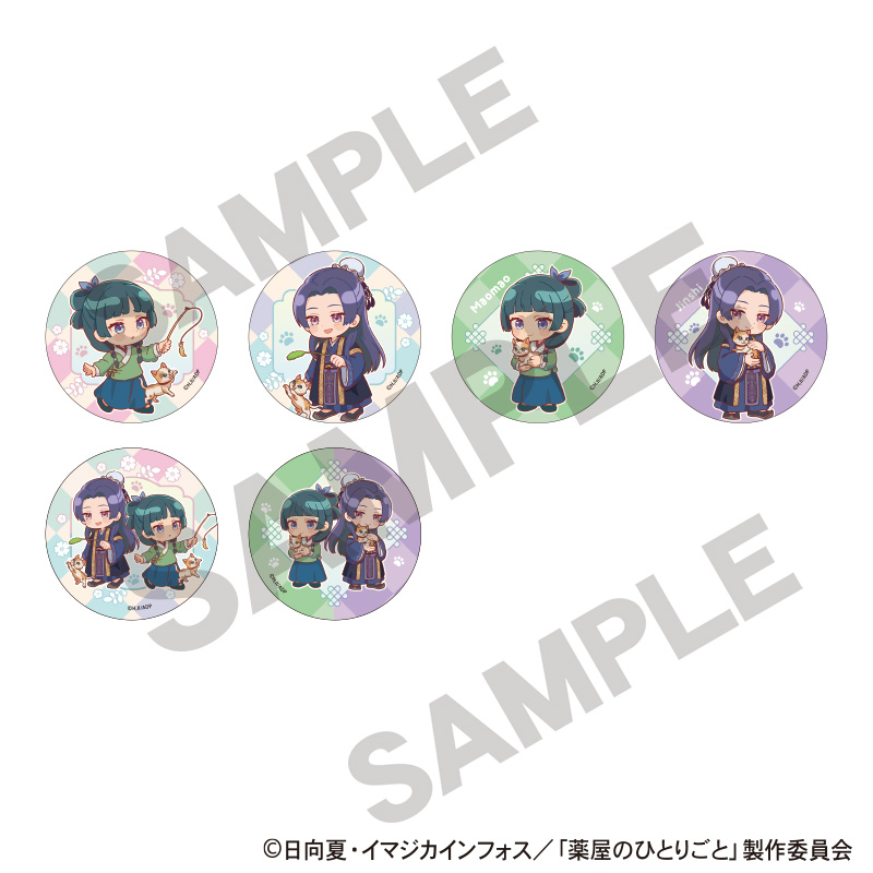 薬屋のひとりごと トレーディング缶バッジ 猫日和 画像 2 | AniSmile