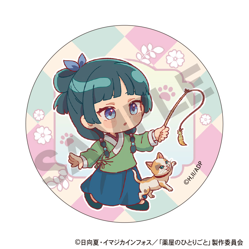 薬屋のひとりごと トレーディング缶バッジ 猫日和 - AniSmile