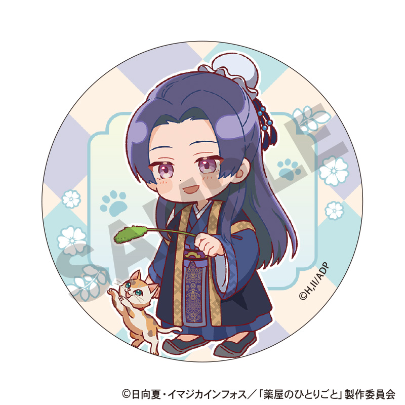 薬屋のひとりごと トレーディング缶バッジ 猫日和 画像 3 | AniSmile