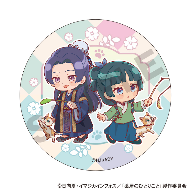 薬屋のひとりごと トレーディング缶バッジ 猫日和 画像 6 | AniSmile