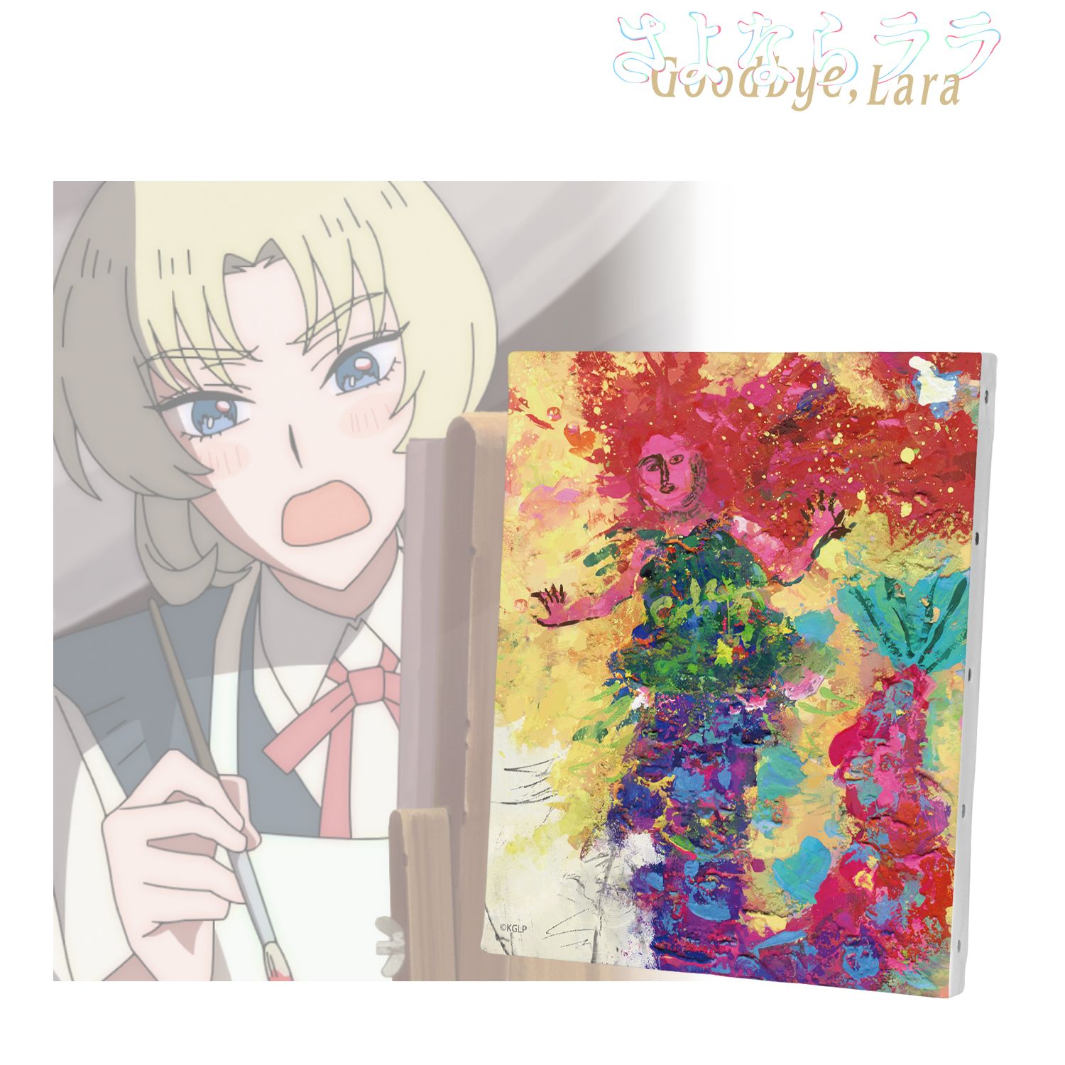 TVアニメ「さよならララ」 ルカの絵 キャンバスボード ver.A 画像 2 | AniSmile