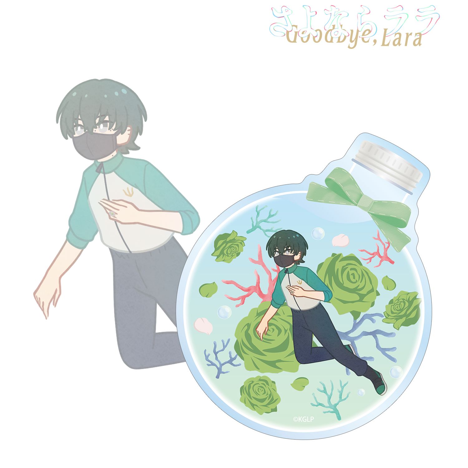 TVアニメ「さよならララ」 コータ Botania クリアダイカットステッカー - AniSmile