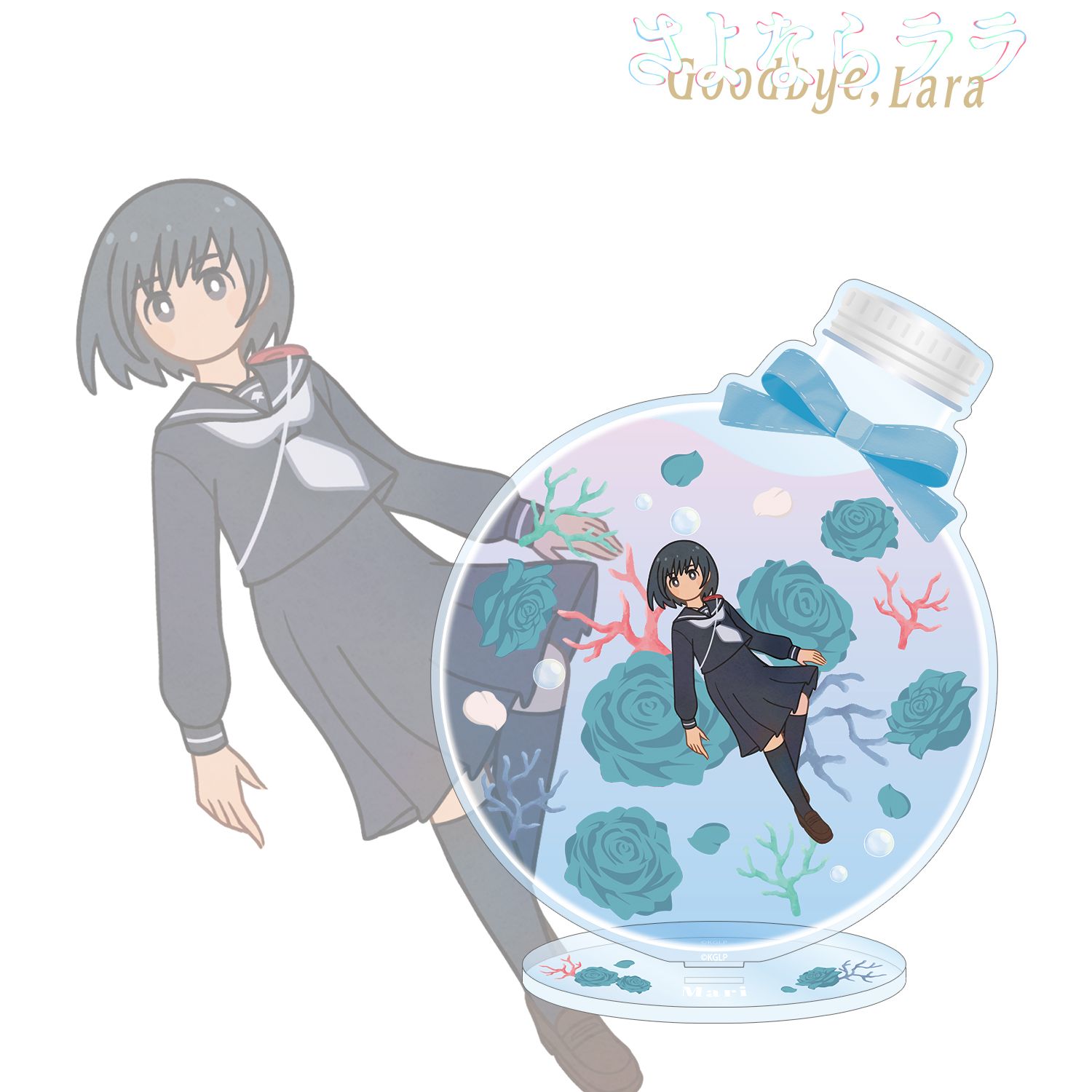 TVアニメ「さよならララ」 大津茉里 Botania BIGアクリルスタンド 画像 2 | AniSmile