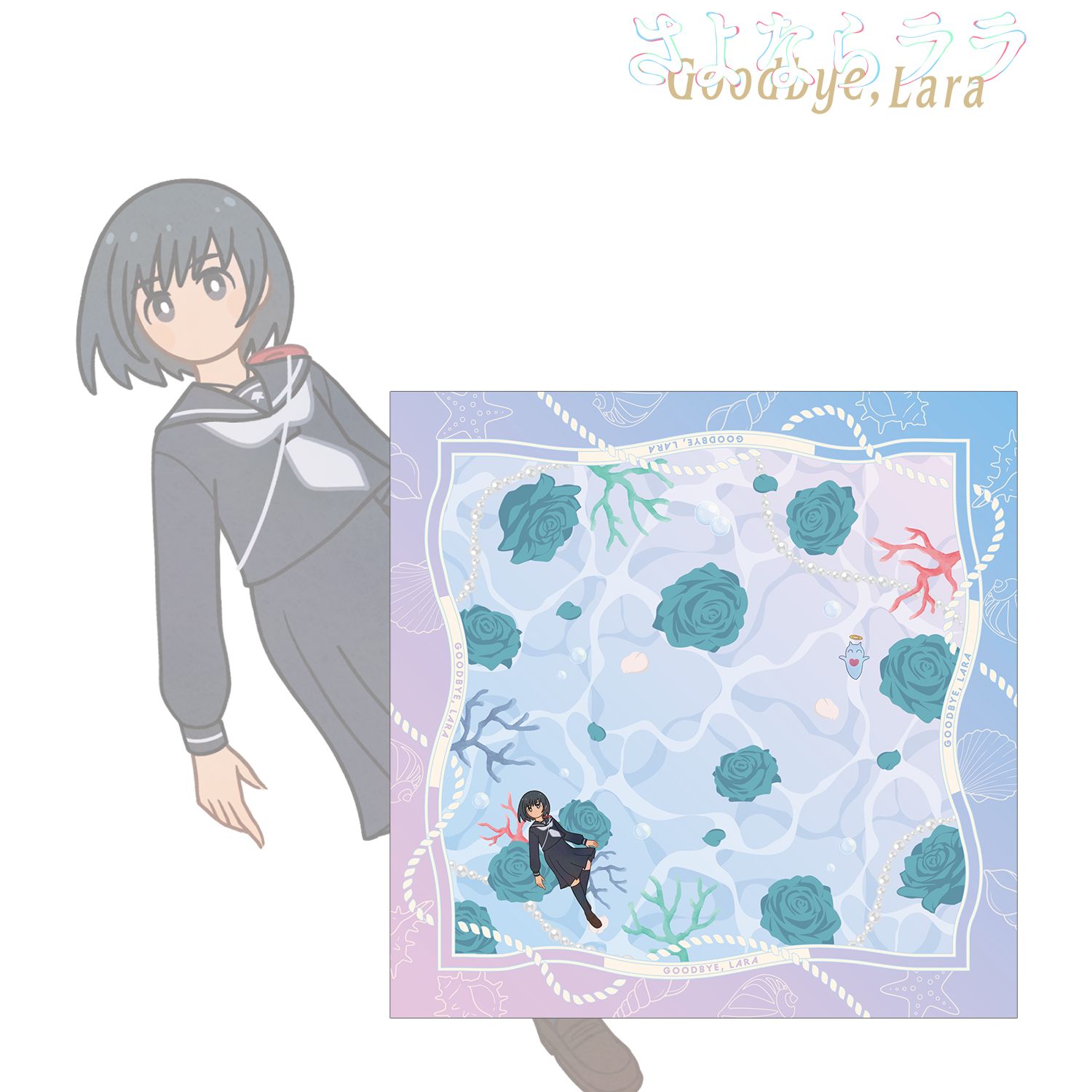 TVアニメ「さよならララ」 大津茉里 Botania スカーフ 画像 2 | AniSmile