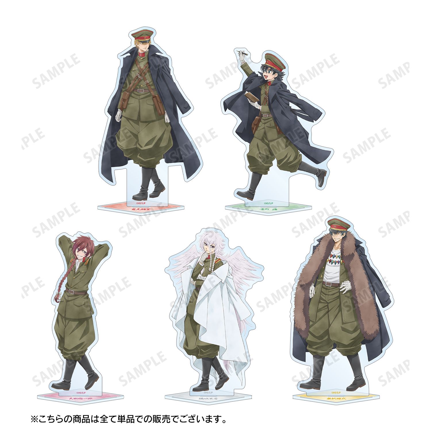 「岩元先輩ノ推薦」 描き下ろし 原町 海 歩みver. BIGアクリルスタンド 画像 4 | AniSmile
