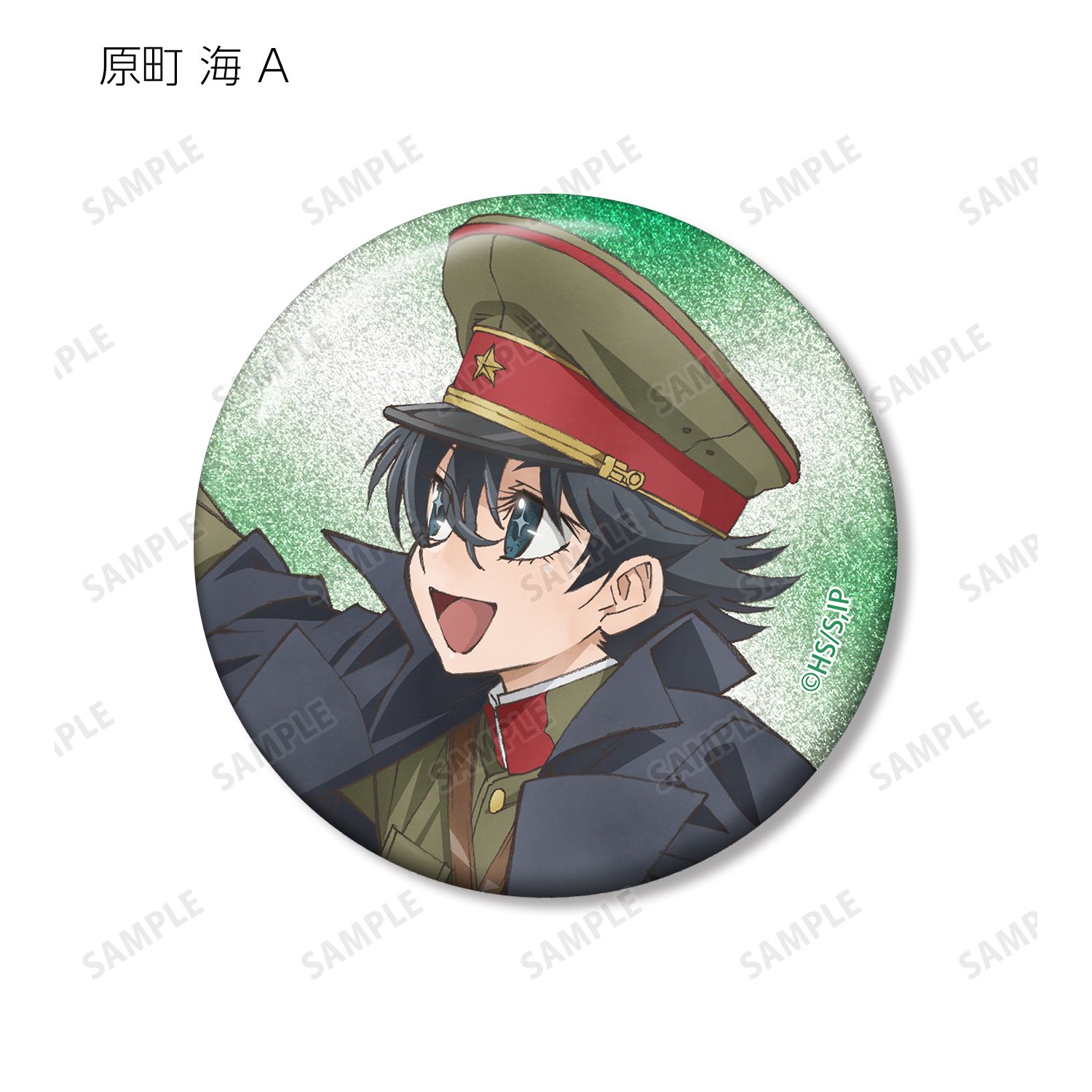 「岩元先輩ノ推薦」 描き下ろし 歩みver. トレーディンググリッター缶バッジ(単位/単品) 画像 4 | AniSmile