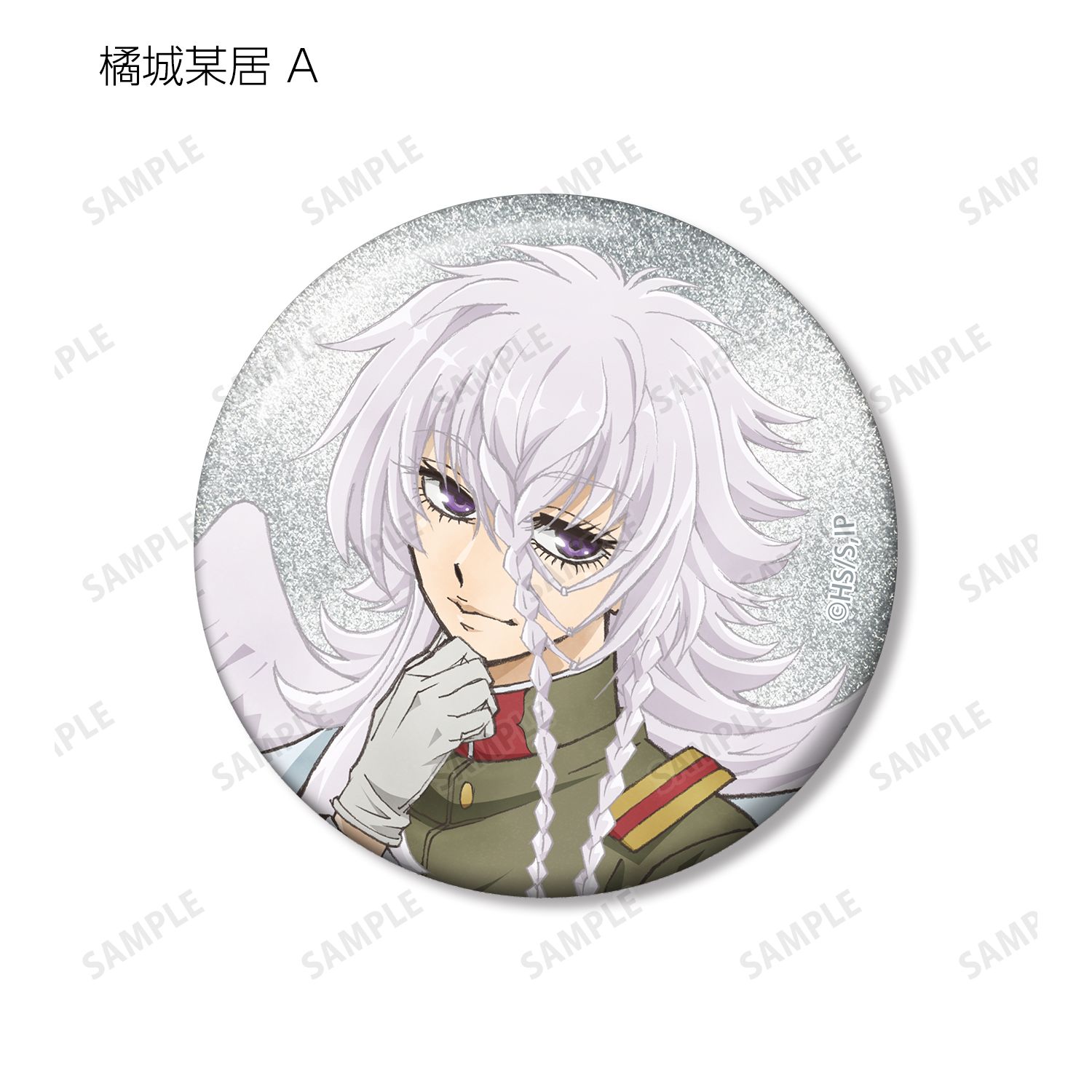 「岩元先輩ノ推薦」 描き下ろし 歩みver. トレーディンググリッター缶バッジ(単位/単品) 画像 6 | AniSmile