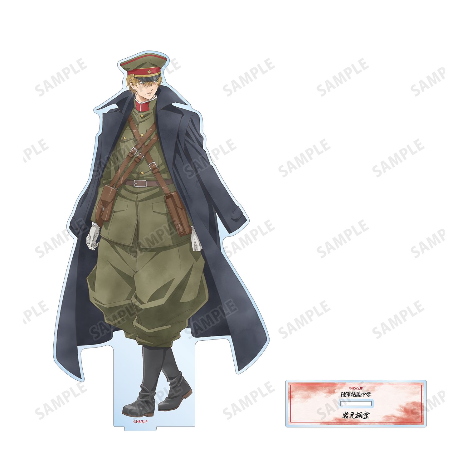 「岩元先輩ノ推薦」 描き下ろし 岩元胡堂 歩みver. 特大アクリルスタンド 画像 3 | AniSmile