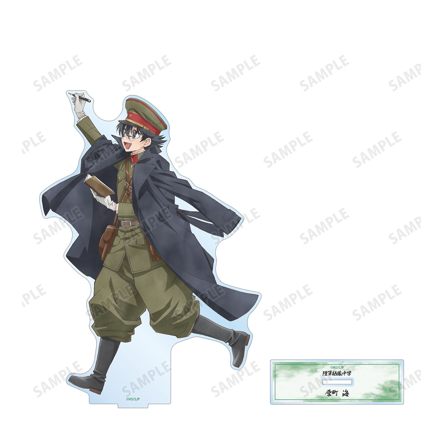 「岩元先輩ノ推薦」 描き下ろし 原町 海 歩みver. 特大アクリルスタンド 画像 3 | AniSmile