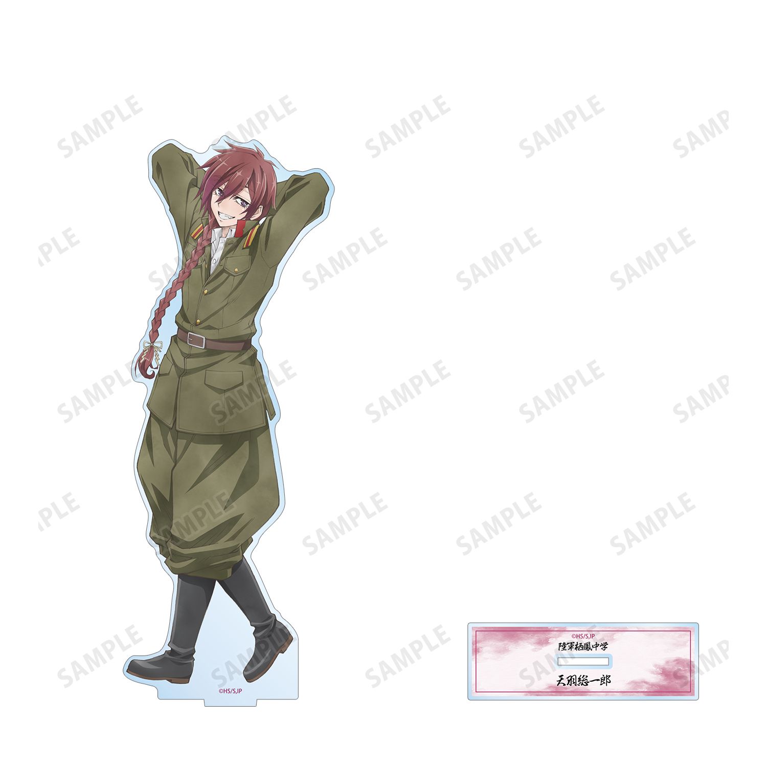 「岩元先輩ノ推薦」 描き下ろし 天羽総一郎 歩みver. 特大アクリルスタンド 画像 3 | AniSmile