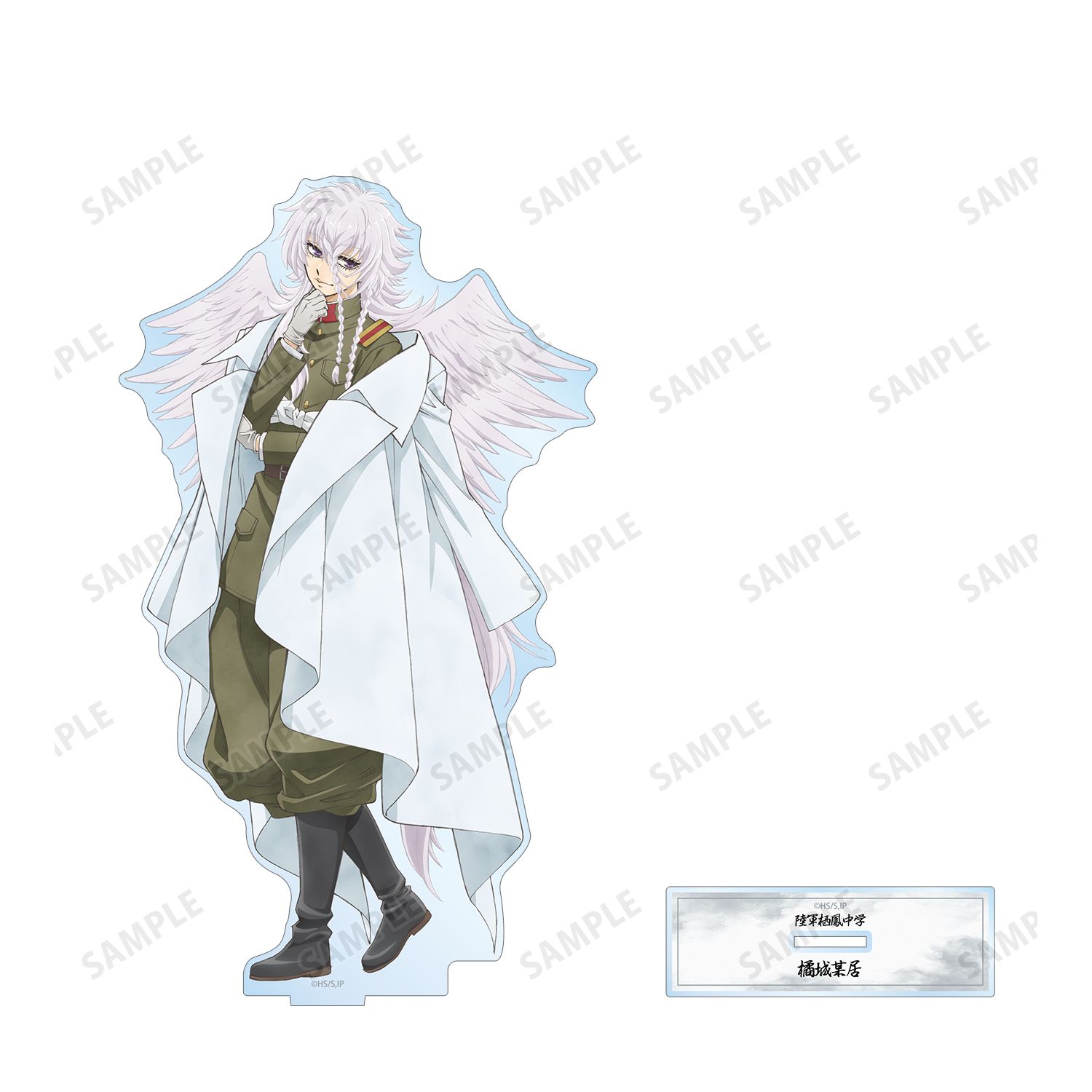 「岩元先輩ノ推薦」 描き下ろし 橘城某居 歩みver. 特大アクリルスタンド 画像 3 | AniSmile