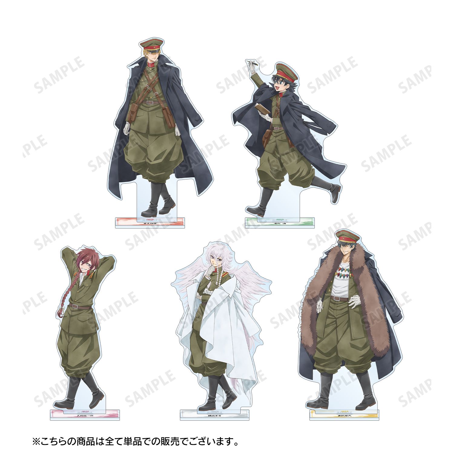 「岩元先輩ノ推薦」 描き下ろし 橘城某居 歩みver. 特大アクリルスタンド 画像 5 | AniSmile