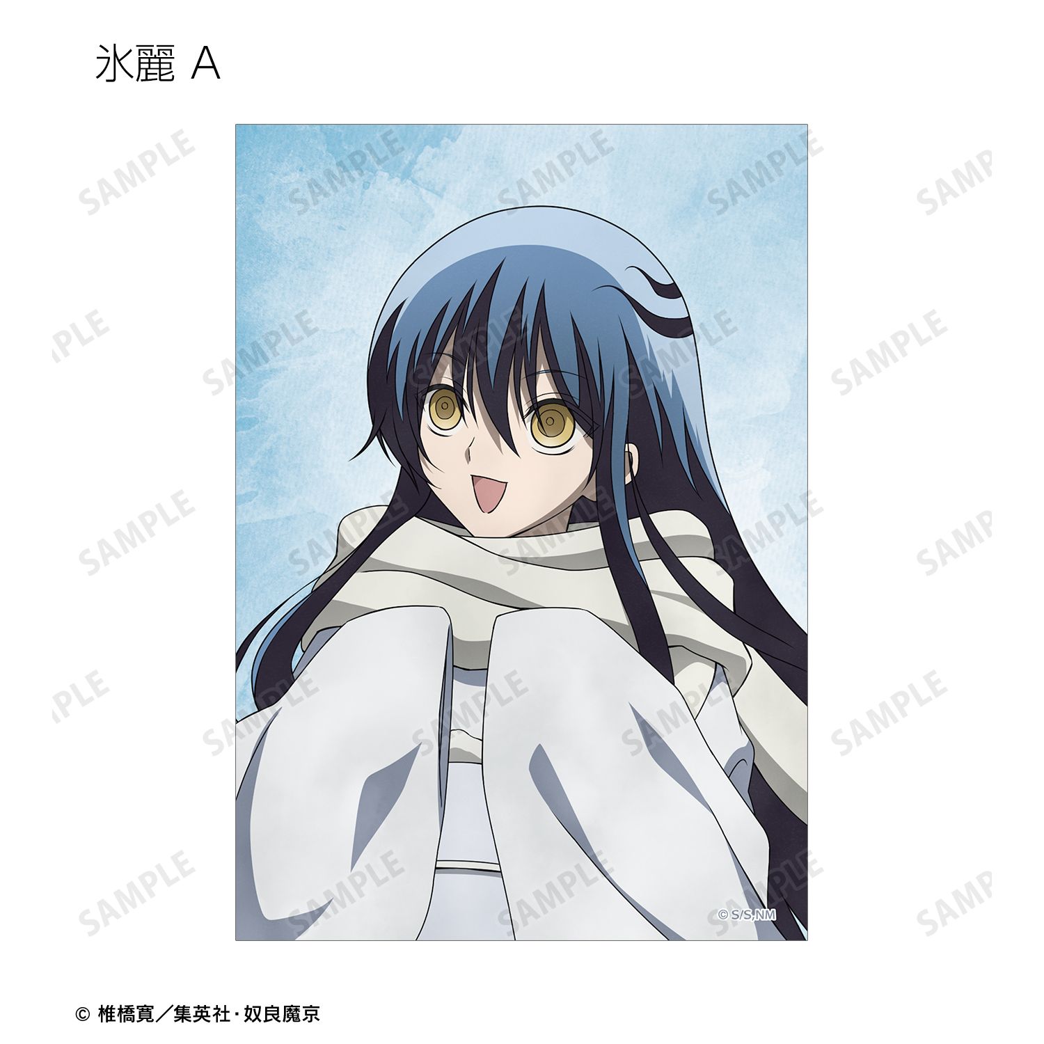 ぬらりひょんの孫〜千年魔京〜 描き下ろし 歩みver. トレーディングブロマイド(単位/単品) 画像 4 | AniSmile