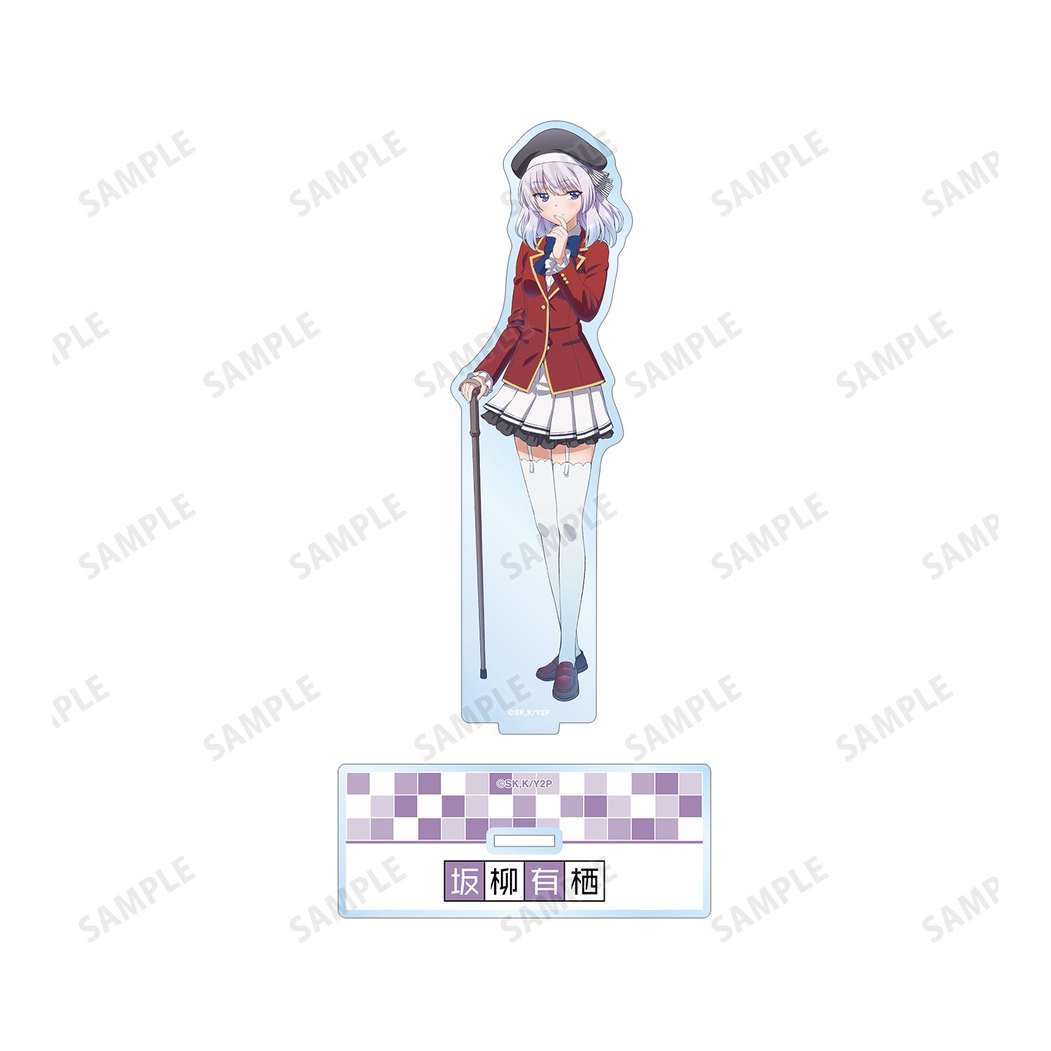 TVアニメ「ようこそ実力至上主義の教室へ」 坂柳有栖 BIGアクリルスタンド 画像 3 | AniSmile