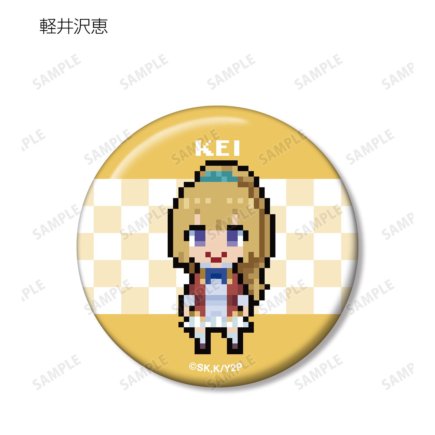 TVアニメ「ようこそ実力至上主義の教室へ」 トレーディングドット絵缶バッジ(単位/単品) 画像 5 | AniSmile