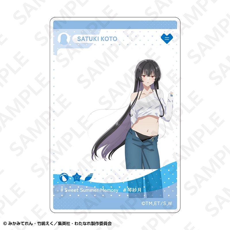 わたしが恋人になれるわけないじゃん、ムリムリ!(※ムリじゃなかった!?) トレーディングアクリルカード Image 3 | AniSmile