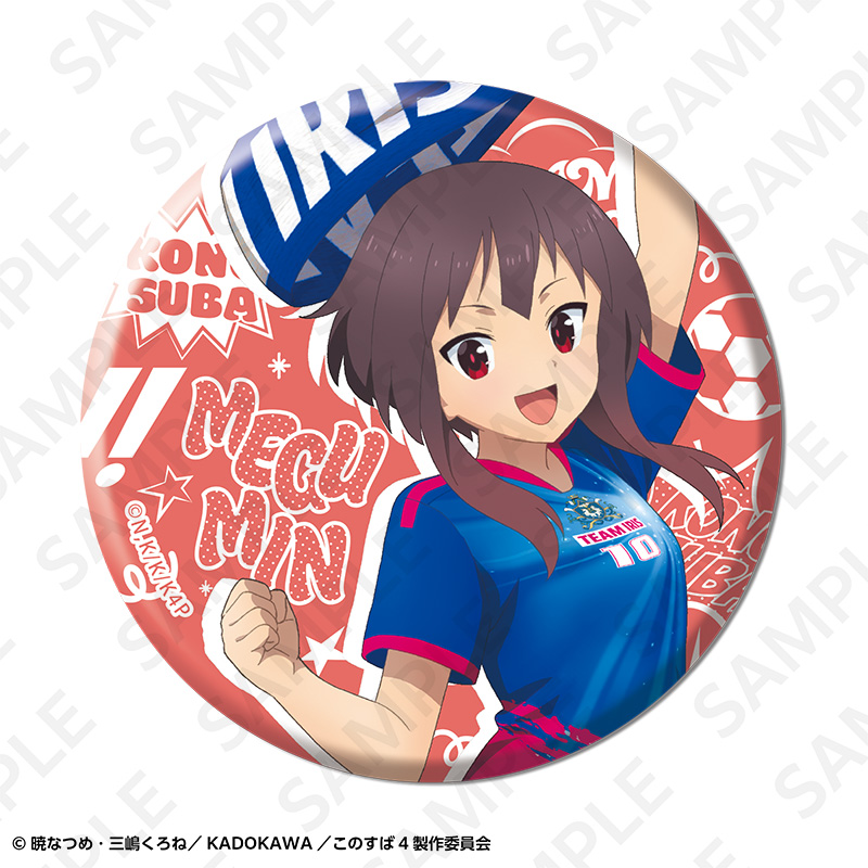 この素晴らしい世界に祝福を! トレーディング缶バッジ サッカーユニフォームver. 画像 4 | AniSmile