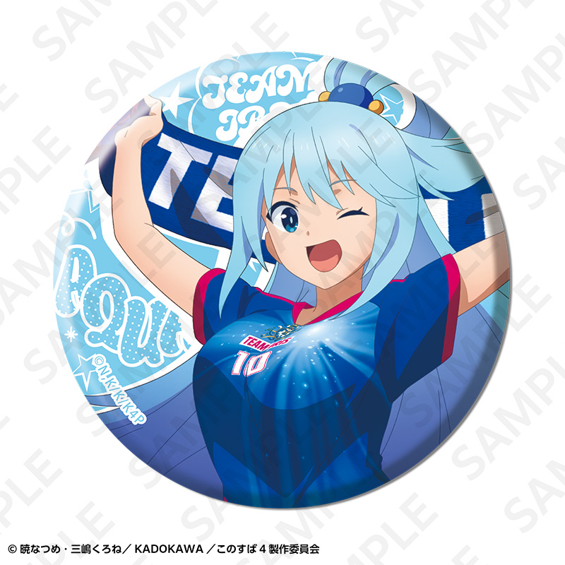 この素晴らしい世界に祝福を! トレーディング缶バッジ サッカーユニフォームver. 画像 2 | AniSmile