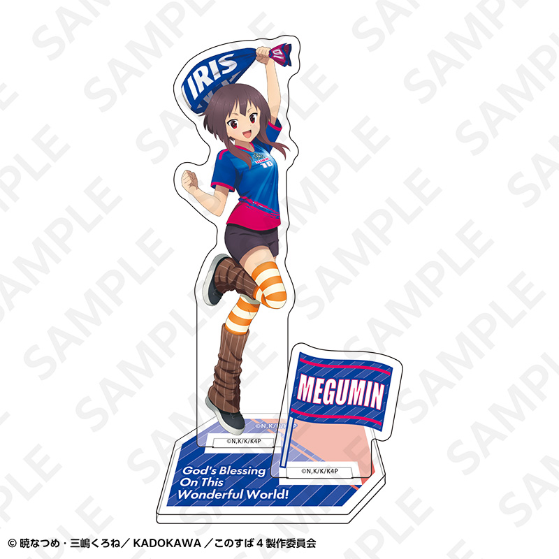 この素晴らしい世界に祝福を! アクリルスタンド サッカーユニフォームver. めぐみん - 公式商品画像 | AniSmile
