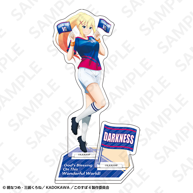 この素晴らしい世界に祝福を! アクリルスタンド サッカーユニフォームver. ダクネス - 公式商品画像 | AniSmile
