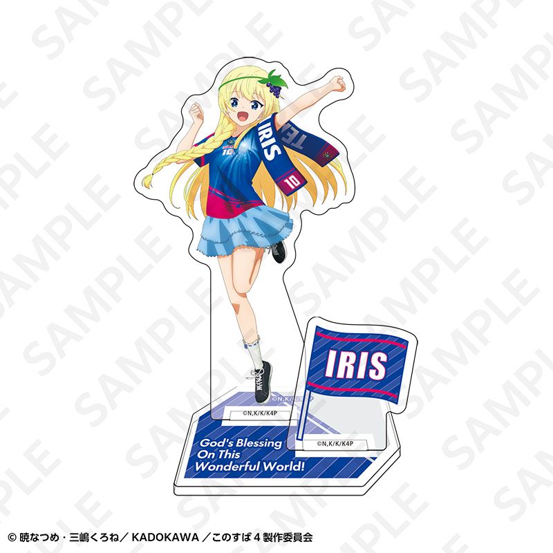 この素晴らしい世界に祝福を! アクリルスタンド サッカーユニフォームver. アイリス - 公式商品画像 | AniSmile