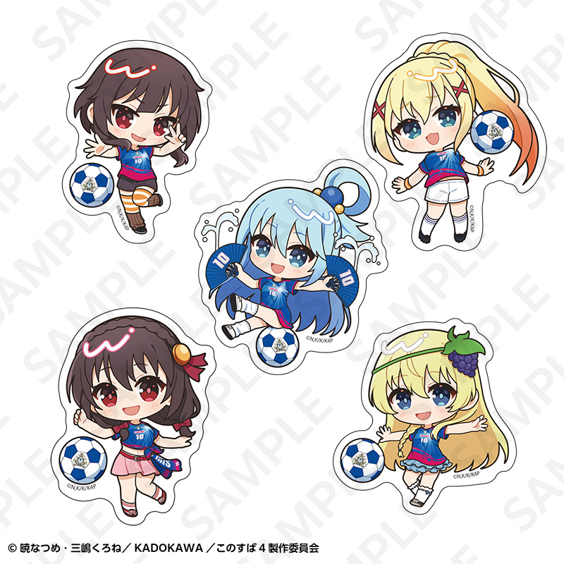 この素晴らしい世界に祝福を! ステッカーセット サッカーユニフォームver. - 公式商品画像 | AniSmile