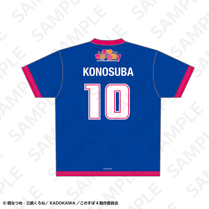この素晴らしい世界に祝福を! フルグラフィックTシャツ サッカーユニフォームver. L 画像 2 | AniSmile