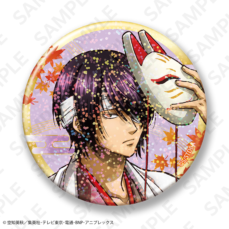 銀魂 トレーディング描き下ろしホログラム缶バッジ 京の旅ver. 画像 6 | AniSmile
