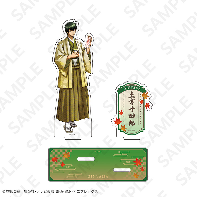 銀魂 描き下ろしアクリルスタンド 京の旅ver. 土方十四郎 画像 2 | AniSmile